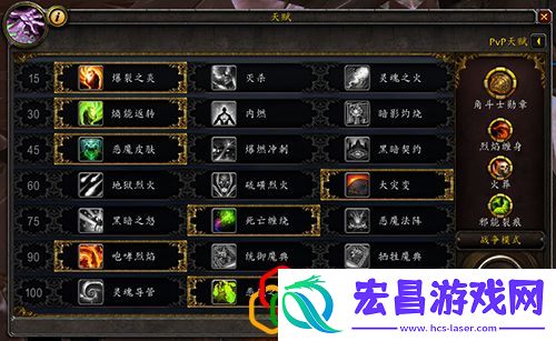 80毁灭术天赋怎么加点