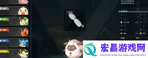 幻兽帕鲁羊毛获取方法汇总