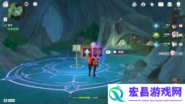 原神4.2生日快乐追寻任务流程攻略
