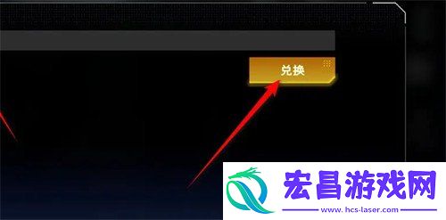 公测兑换码汇总