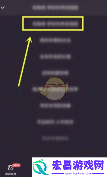 酷狗概念版复制歌词方法