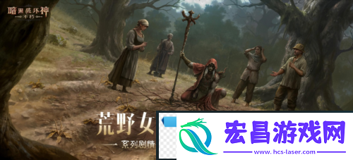 2025路线图暗黑破坏神不朽春季版本定档3月20日