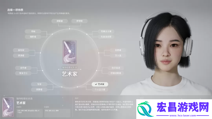 全角色特质介绍及推荐