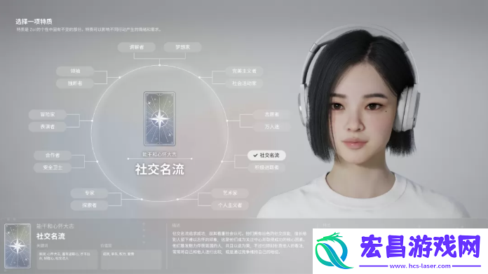 全角色特质介绍及推荐