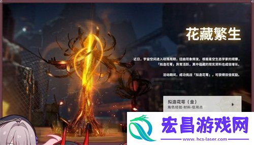 2.6前瞻直播总结
