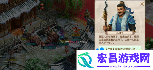 问道手游押镖任务怎么玩