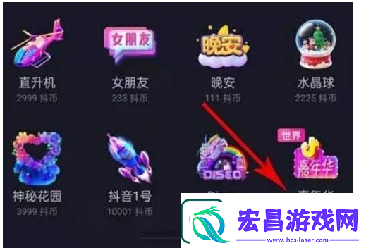 抖音礼物价格表明细2023