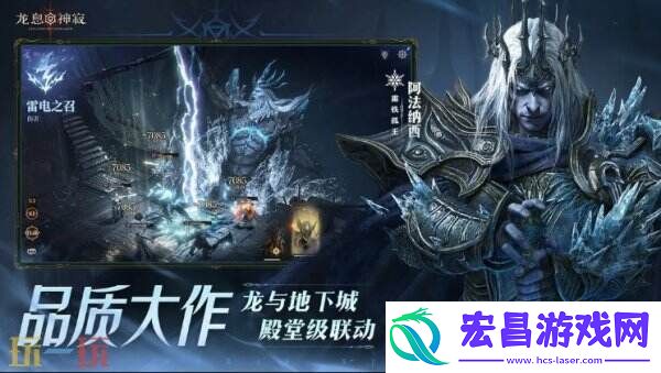 卡牌RPG龙息神寂兑换码2025最新大全可用！礼包福利等你来拿！