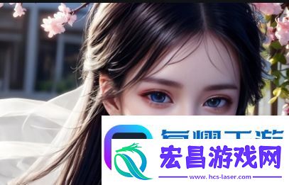 国产精华液和欧美精华液的区别是什么