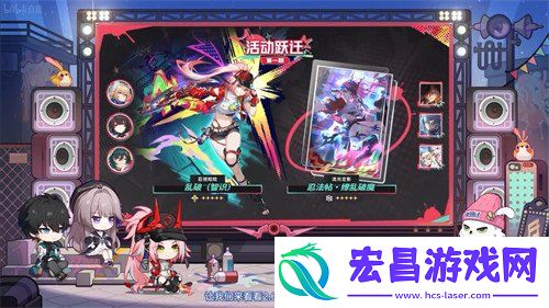 2.6前瞻直播总结