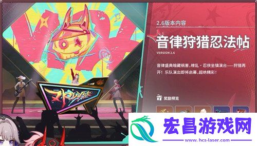 2.6前瞻直播总结