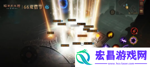 暗黑破坏神不朽蛇年好运限定版66双倍节明日开启