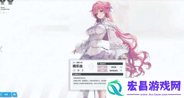 胜利女神新的希望桃乐丝怎么样