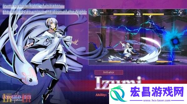 新战士Izumi将于8月推出