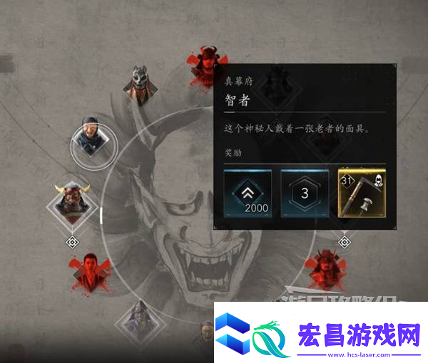刺客信条影给利休的茶碗支线任务攻略