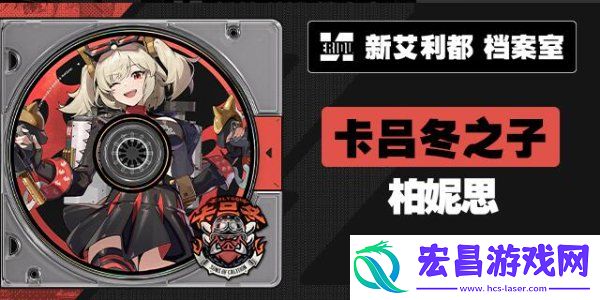 柏妮思技能介绍