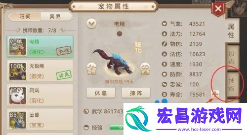宠物顿悟方法