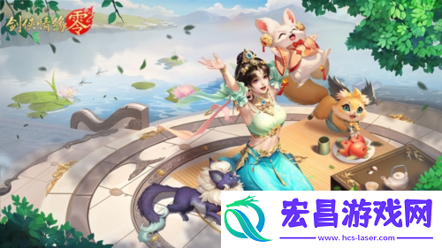 面对面交易剑侠情缘·零无绑定设计让利给玩家