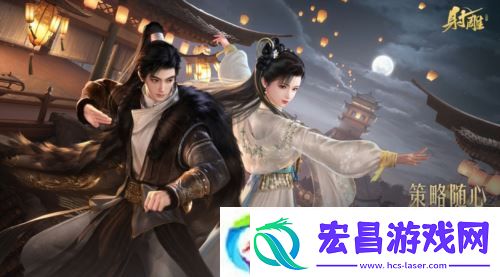 射雕2.0全新版本正式上线
