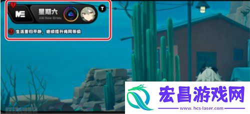 少女神明的七日箱庭怎么达成