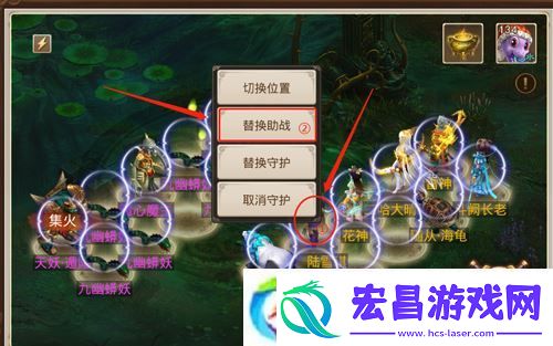 问道手游九幽怎么助战