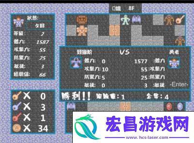 新新魔塔2攻略完整版