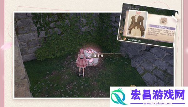 四星典礼嘉宾怎么解锁