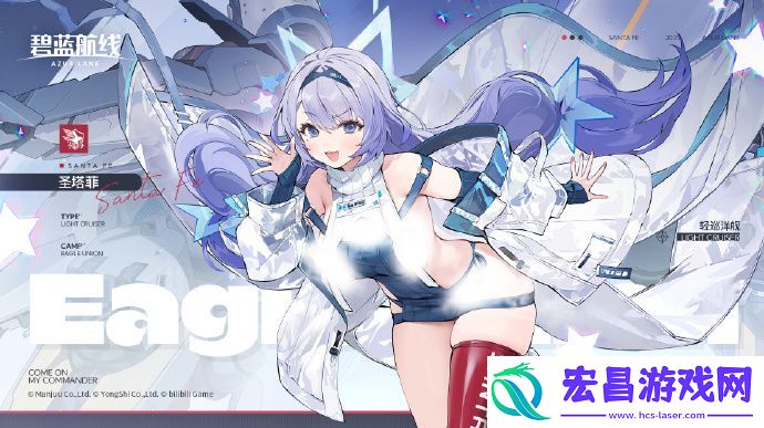 碧蓝航线SR轻巡圣塔菲怎么获取