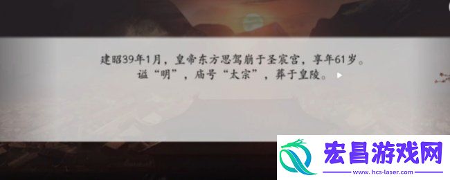 深宫曲皇上驾崩方法