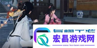 逆水寒手游上房揭瓦奇遇任务攻略