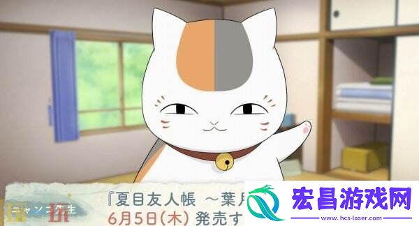 ～叶月之记～猫咪老师游戏介绍PV发布-展示玩法特色