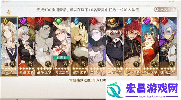 无尽梦回新手池抽取建议