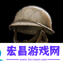 头盔防具一览