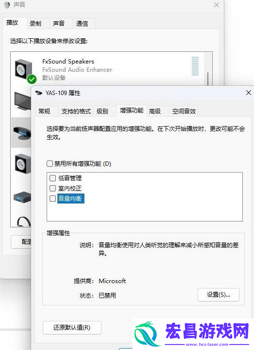 暗喻幻想声音小解决方法