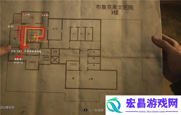 布鲁克黑文医院攻略