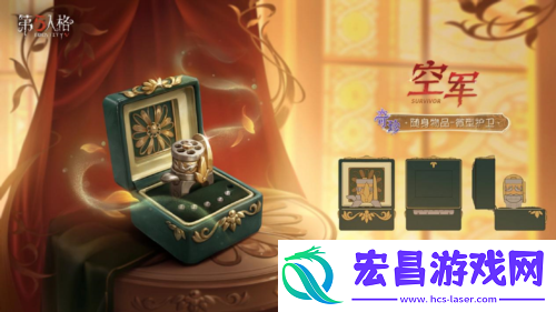 排位珍宝来袭