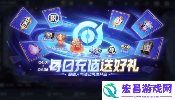 活动上线时间汇总-元流之子价格公布