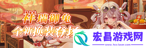 拂晓二周年黎明的曙光版本重磅登场