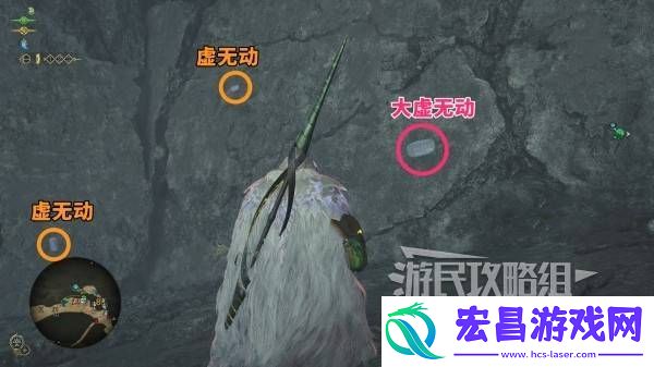 大虚无动捕获攻略