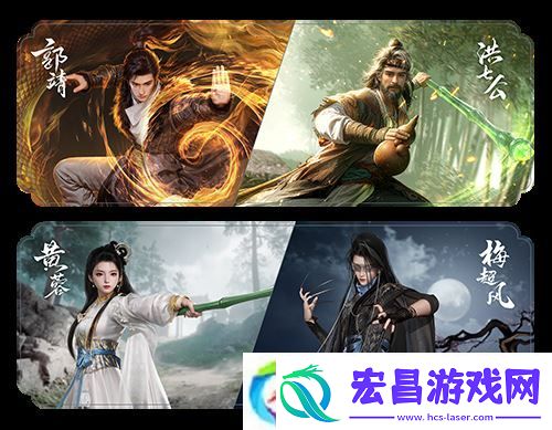 射雕2.0全新版本正式上线