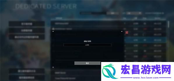 password解决方法一览
