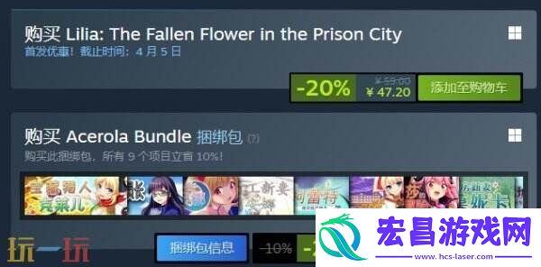 日系休闲RPG乱欲牢城~**都市的花之少女~现已正式发售
