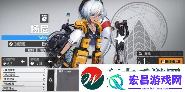 少女前线云图计划扬尼怎么样少女前线云图计划扬尼技能介绍