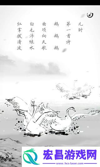 古诗词典手机版下载v2.8.5