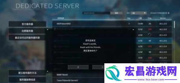 password解决方法一览