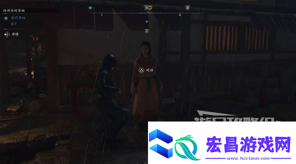 刺客信条影给利休的茶碗支线任务攻略