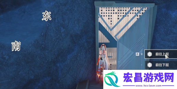 1.3新枝地宝箱位置一览
