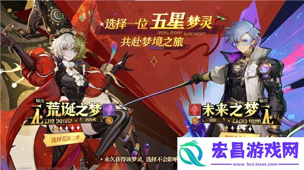 无尽梦回新手池抽取建议