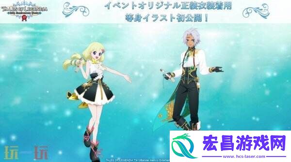 RPG游戏遗迹传说20周年庆典将于7月27日举行