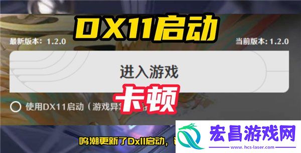 dx11详细分析